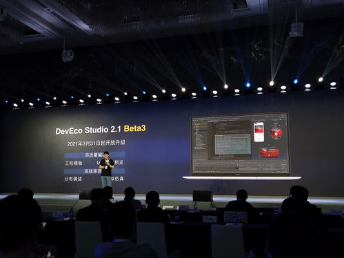 HarmonyOS元服務(wù) 輕量化應(yīng)用服務(wù)，引領(lǐng)未來智能生活新范式