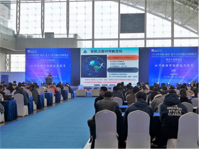 安徽威德薩科技閃耀首屆中國北斗衛星導航應用博覽會，引領科技應用新浪潮